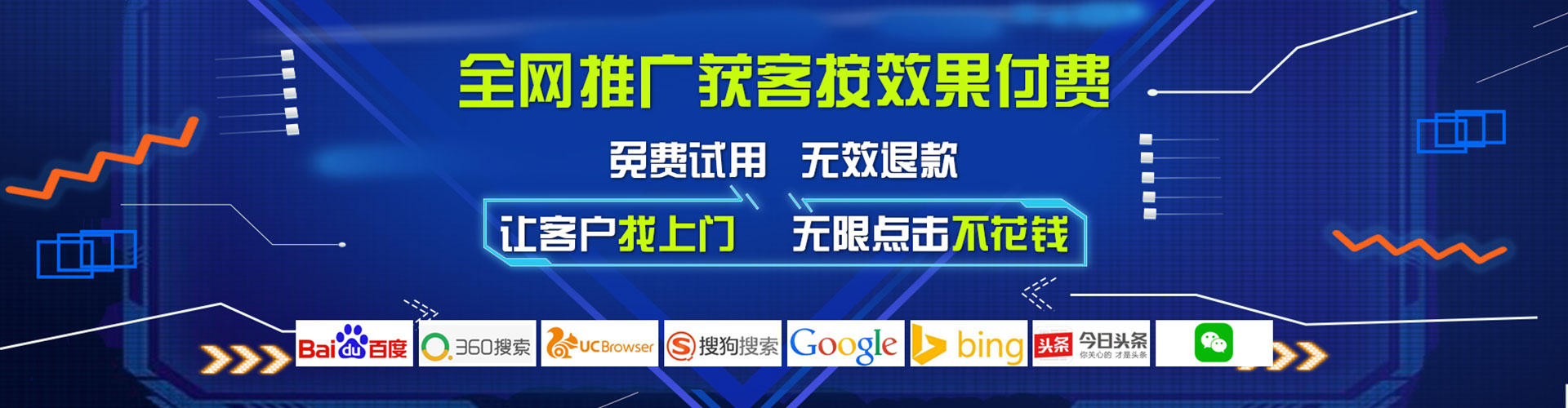 桐梓信息流平台