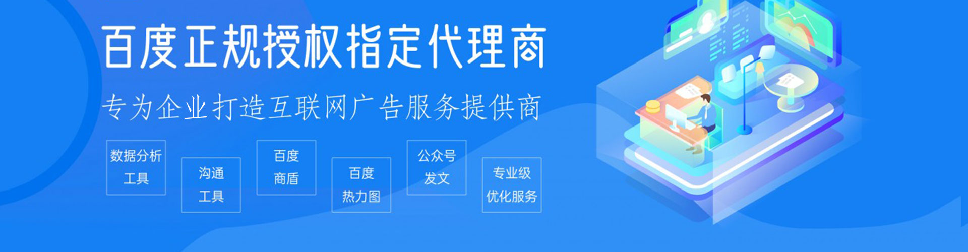 桐梓信息流怎么做