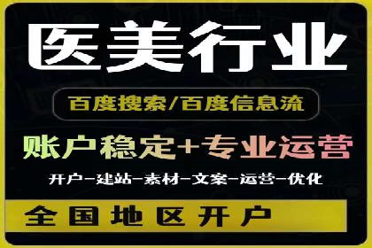 托管竞价sem实战经验：从零到一的突破
