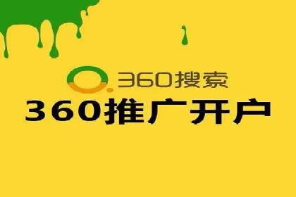 探索百度竞价排名的奥秘：成功案例分享