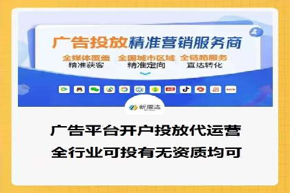 百度推广月费预算调整案例